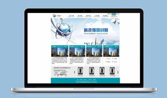 企业网站设计一站式资源 从PSD素材到完整模板